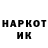 Кодеиновый сироп Lean Purple Drank HILL TIK