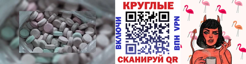 дарнет шоп  Белоозёрский  Экстази таблы 