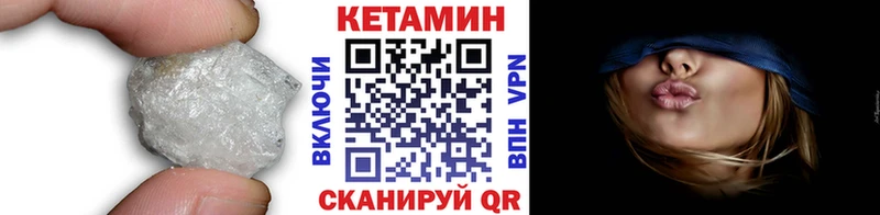 Кетамин ketamine Белоозёрский