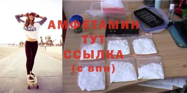 скорость mdpv Балабаново