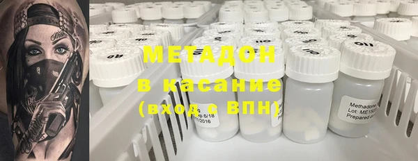 скорость mdpv Балабаново