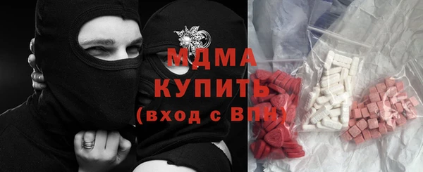 скорость mdpv Балабаново