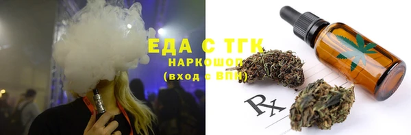 гашиш Балахна
