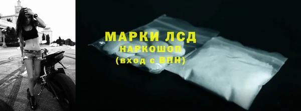 гашиш Балахна