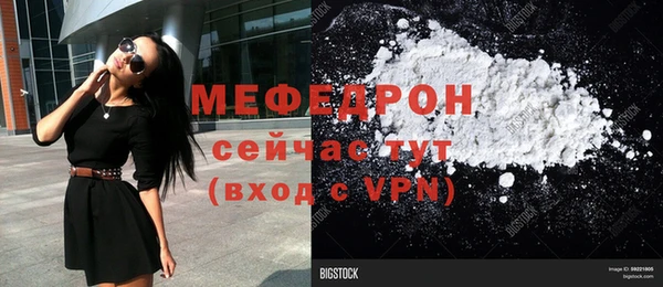 скорость mdpv Балабаново