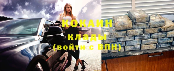 скорость mdpv Балабаново