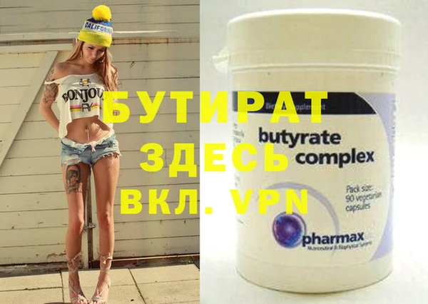 мефедрон мука Баксан