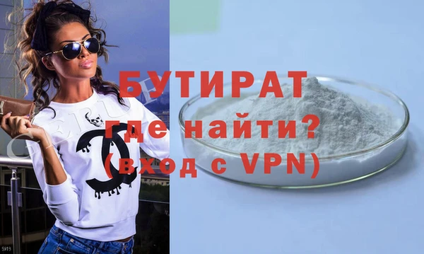 гашиш Балахна