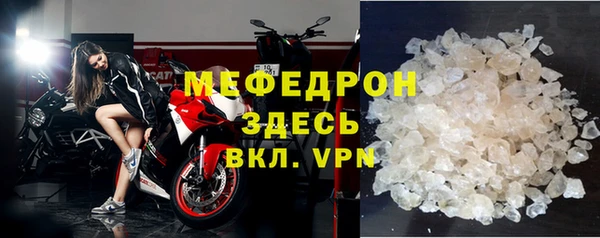 скорость mdpv Балабаново