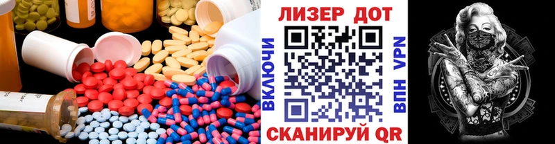 ЛСД экстази ecstasy  Белоозёрский 