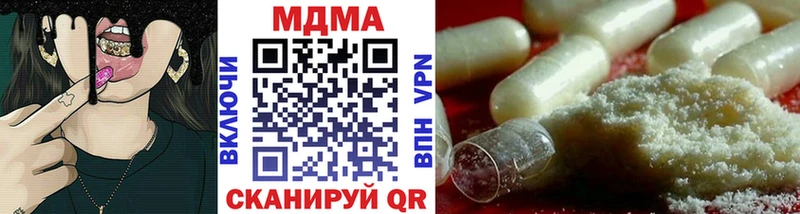 kraken ONION  Белоозёрский  MDMA crystal  купить наркотик 