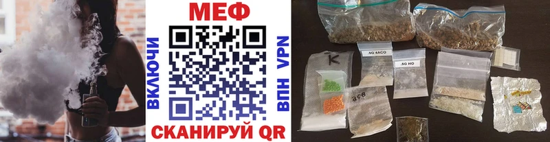 МЕФ 4 MMC Белоозёрский