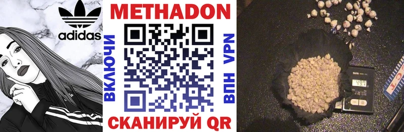 сайты даркнета формула  Белоозёрский  МЕТАДОН methadone 