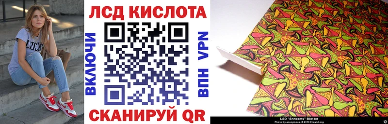 сколько стоит  Белоозёрский  Наркотические марки 1500мкг 