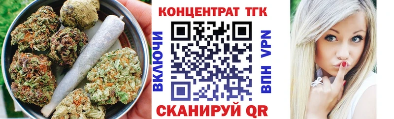 Дистиллят ТГК гашишное масло  Белоозёрский 