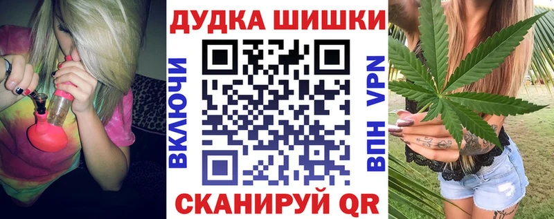 Конопля марихуана  кракен сайт  Белоозёрский 